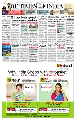 Dainik Tribune Tenders pullout — sample page